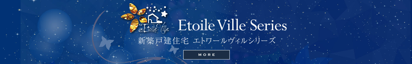 Etoile Ville Series