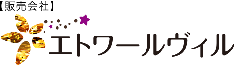 【販売会社】エトワールヴィル