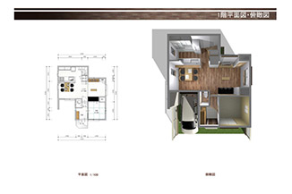 1階平面図・俯瞰図