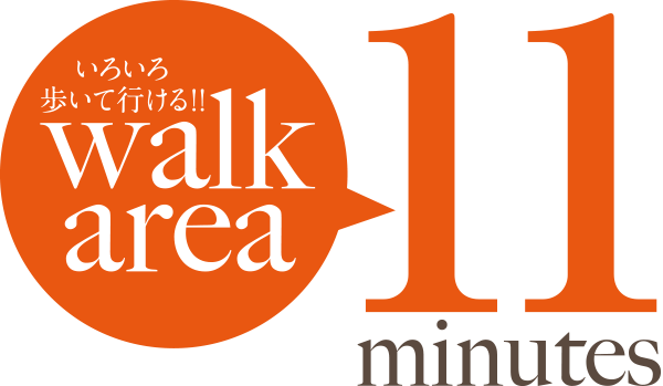 色々歩いて行ける！！walk area