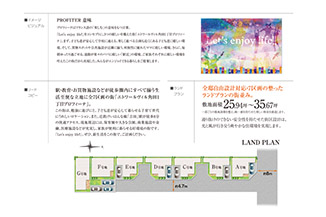 コンセプトシート4