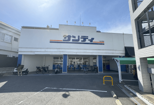 サンディ 東大阪加納店徒歩3分~5分