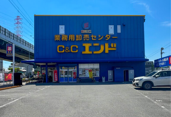 C&Cエンド東大阪店