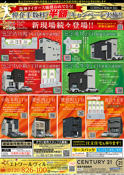 表面