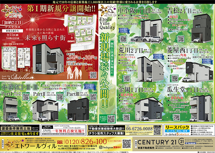 表面