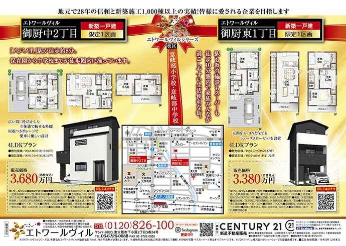 表面（約1.67MB）