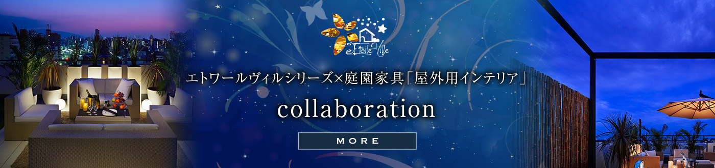 collaboration